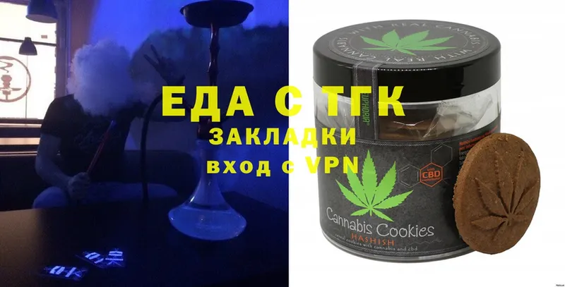 Cannafood марихуана  Братск 