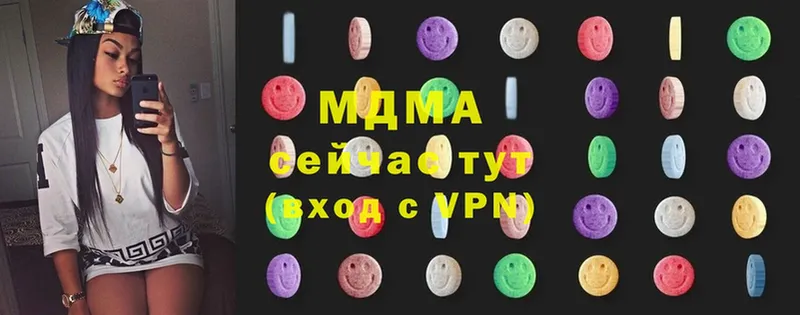 MDMA молли  магазин продажи   Братск 